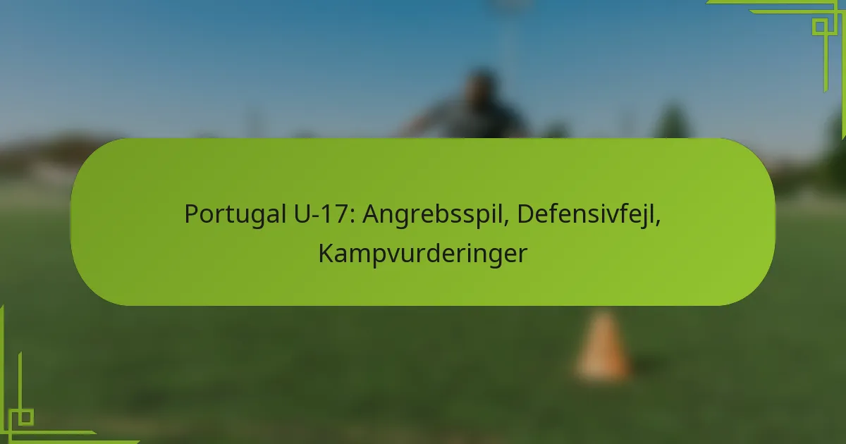 Portugal U-17: Angrebsspil, Defensivfejl, Kampvurderinger